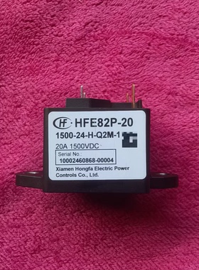 宏发高压直流继电器 HFE82P-20，型号1500-24-H-Q2M-1，20A