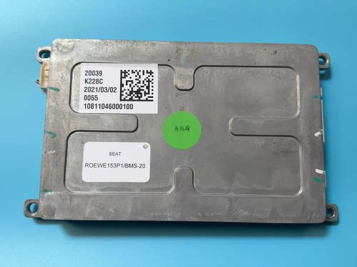 拆机微蓝6+畅巡410电池BMS管理系统 ROEWE153P1/BMS-20