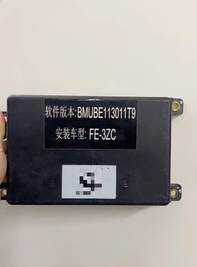吉利帝豪ev450+bms+ 拆机件，保装车，议价销售，整套有优惠，