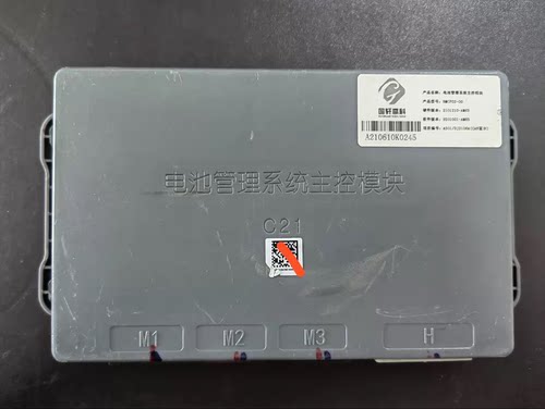 拆机C21国轩高科电池管理系统主控模块BMS 产品名称:电池管理