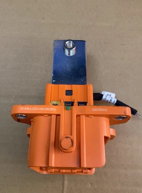 EVH6-L2ZK-HA-06(SD)高压连接器，橙色外壳，带线束，型号