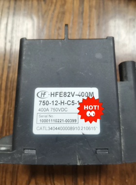 拆机HFE82V-400M新能源电动汽车宏发直流继电器触接器400A750VDC