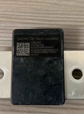 SAICMOTOR电流传感器，型号VGBS71K0，CYTEC000 原装拆机件，