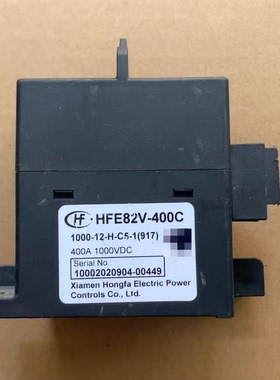 宏发高压直流继电器 HFE82V-400C 型号：1000-12-H-C5-1（917）