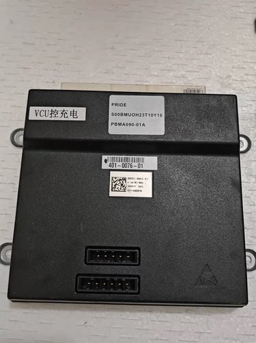 北汽EU260 宁德时代电池管理系统BMS，CSC采集板一整套 新能源汽