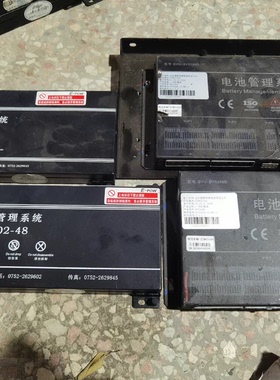 江铃E100 E100A E100B E160 E200 EV3 E400 EX5 BMS电池管理系统