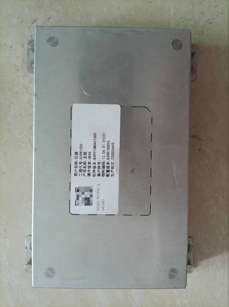 开发板吉利远程物流车bms主板从板 客户名称:亿维