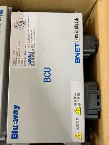 蓝微新源技术电池管理系统BCU，型号BHN01，12V/24V，2016年