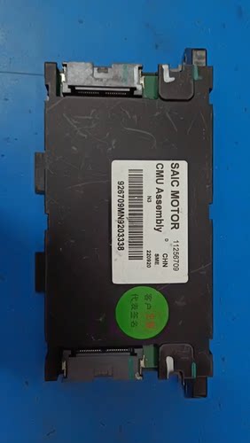 SAIC MOTOR CMU Assembly 11256709 CHN SME