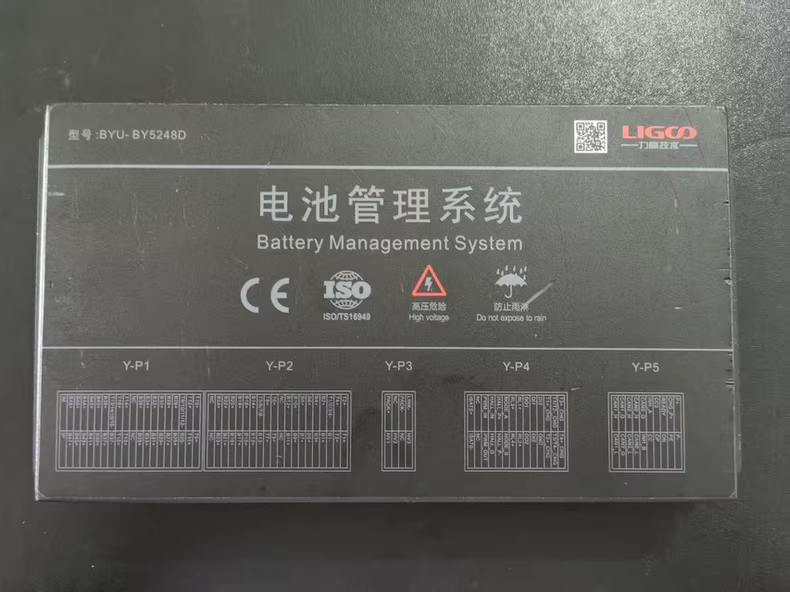 拆机LIGGO力高北京普莱德电池管理系统BMS 客户名称:北京普莱德