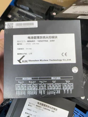 科列电池管理系统从控模块 BSU01-12S3T5A-24V 直流输入24VDC
