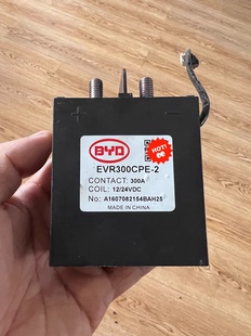 比亚迪12/24V 300A 继电器 强启 锂电专用 成色如图 实拍