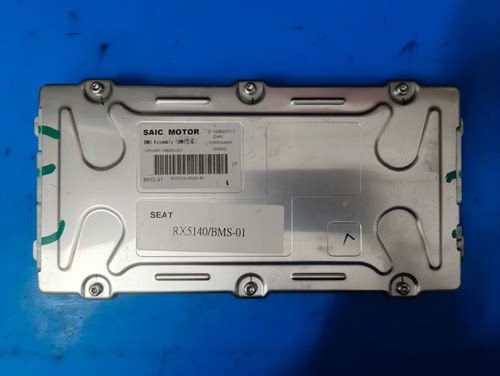 SAIC MOTOR CHN D10402072-1