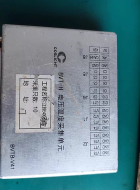 COSLIGHT BVT-H电压温度采集单元，型号BVTB-V41，江铃E400专用