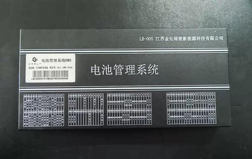 拆机LB-005江苏金坛绿能电池管理系统BMS, 供应商:卡尔特汽车科技