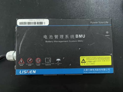 拆机LISHEN天津力神电池管理系统BMU，