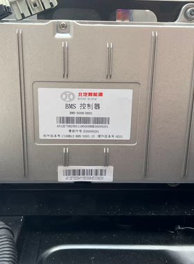 北汽ec180普莱德电池包+宁德电池包+21.9度电 电池包外壳+电池包
