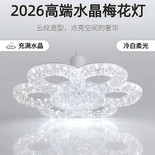新款LED仿水晶雪花灯超亮白光E27螺口家用照明节能灯泡护眼无频闪