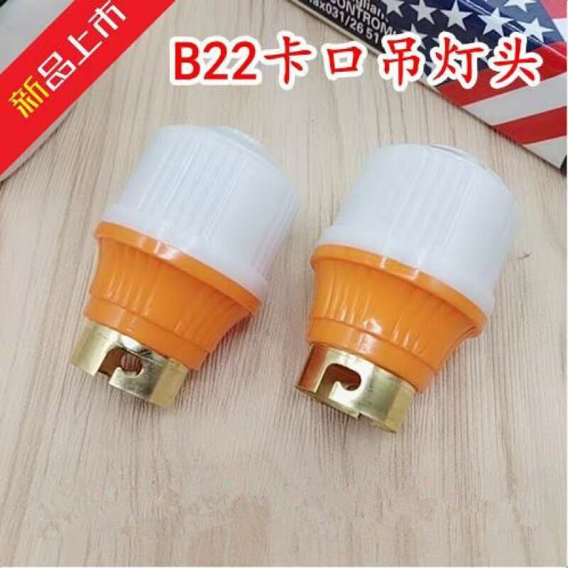 E27灯头灯泡底座陶瓷圆形B22卡口老式灯罩家用通用螺口暗装灯座图片