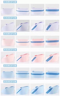 高档护士帽白色加厚燕尾帽蓝色粉色卫校医院护土长帽定做色邮加杠