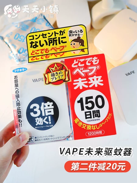 Товары от xy小天天