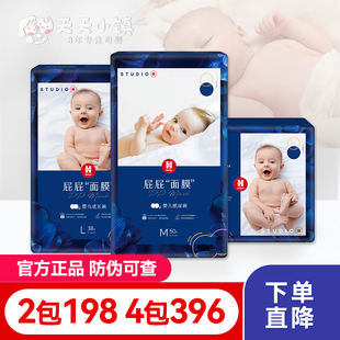宝宝超薄尿不湿 SML婴儿成长裤 好奇蓝标屁屁面膜拉拉裤 XXXL纸尿裤