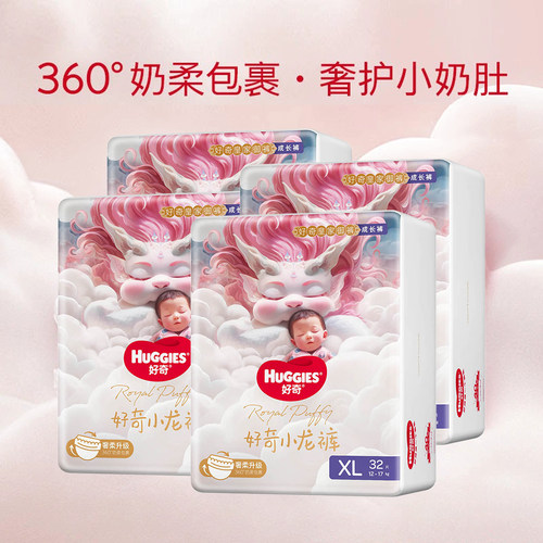 【4包】好奇皇家御裤小龙裤