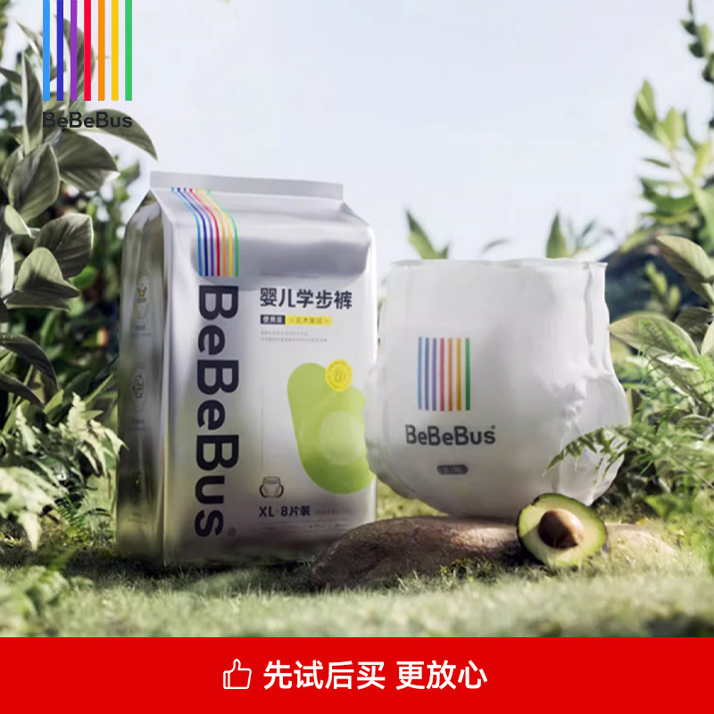 bebebus试用装乳木果润拉拉裤图片