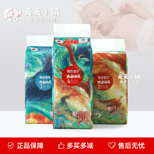 碧芭宝贝大鱼海棠拉拉裤 NBSML婴儿超薄透气干爽尿不湿 XXXL纸尿裤