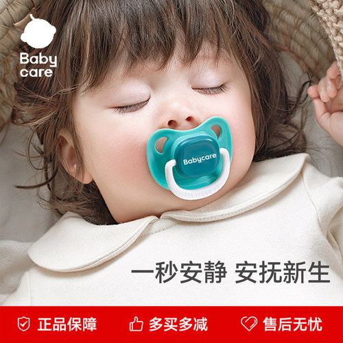 babycare安抚奶嘴超软防胀气
