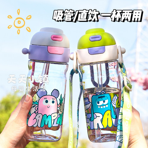 babycare儿童吸管杯二合一