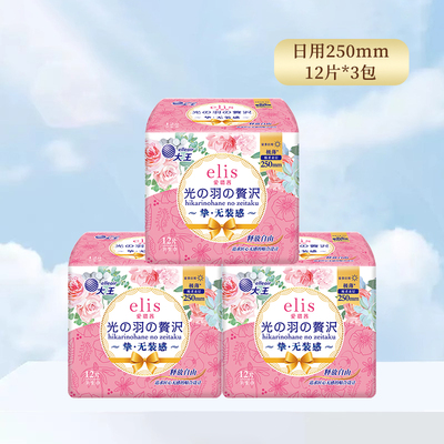 大王elis爱璐茜极薄光羽日用夜用安心裤卫生巾透气姨妈巾亲肤组合 — 2