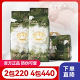 babycare Горный чай, детские ультратонкие дышащие штаны для новорожденных