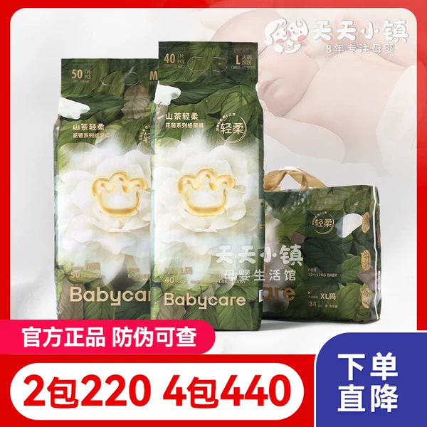 Товары от 每日镇母婴生活馆