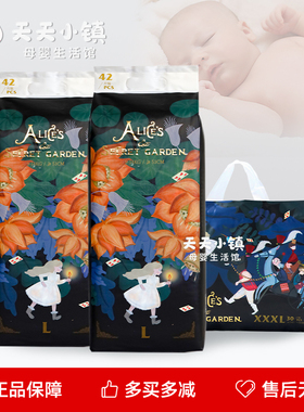 bebetour爱丽丝拉拉裤XXXL婴儿纸尿裤SML超薄透气干爽宝宝尿不湿