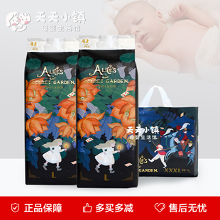 bebetour爱丽丝拉拉裤 SML超薄透气干爽宝宝尿不湿 XXXL婴儿纸尿裤