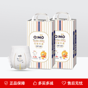 奇莫皇家至柔拉拉裤 XXL 纸尿裤 XXXL超薄透气弹力裤 2包