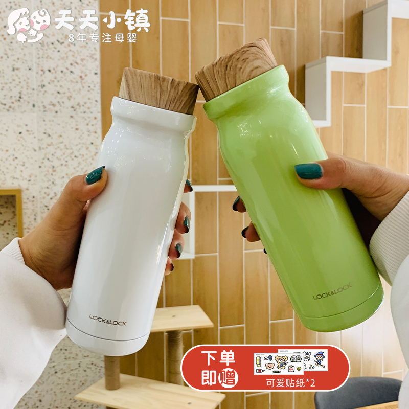 Lock＆Lock/乐扣乐扣保温杯