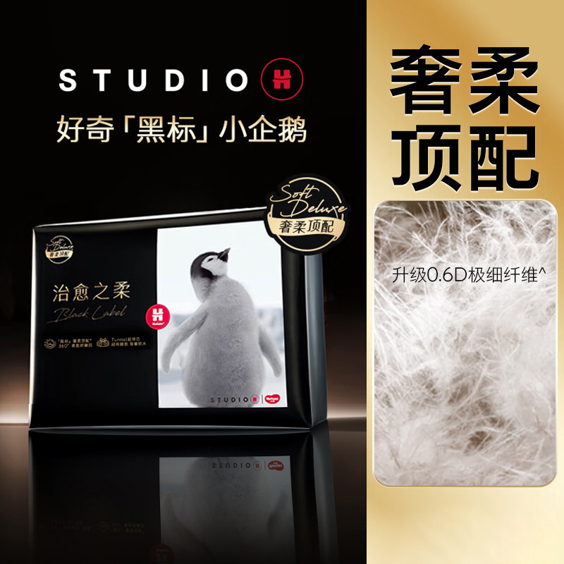 好奇小企鹅拉拉裤治愈之柔黑标纸尿裤NBSML成长裤XLXXL婴儿尿不湿,婴童尿裤,拉拉裤/学步裤/成长裤正装,淘宝优惠券,粉丝福利购,淘宝优惠卷