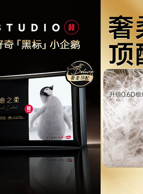 好奇小企鹅拉拉裤治愈之柔黑标纸尿裤NBSML成长裤XLXXL婴儿尿不湿