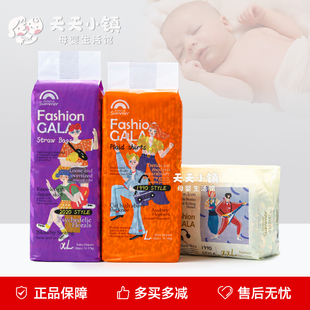 盛夏光年gala拉拉裤 SMLXL新生婴儿宝宝超薄透气尿不湿 XXXL纸尿裤