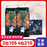 bebetour Алицерара брюки xxxl детские подгузники SML Ultra -Thin Heathabless Dry Cool моча не влажная