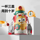 babycare三合一儿童保温杯水杯婴儿宝宝学饮杯吸管杯幼儿园水壶
