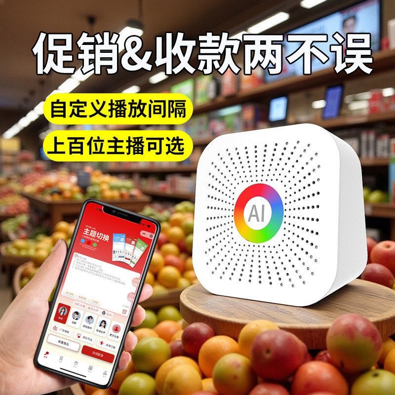 大洪夜市摆地摊叫卖促销专用音响店铺广告宣传音响免费配音扩音器