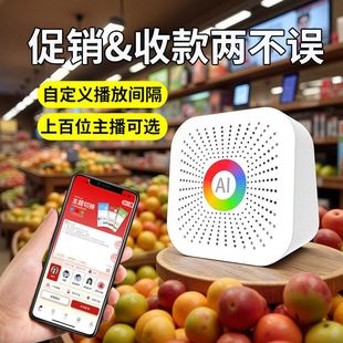 大洪夜市摆地摊叫卖促销 专用音响店铺广告宣传音响免费配音扩音器