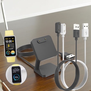 B29手环充电器充电线磁吸智能运动手环9座适用 B19 华为Band9 KIM