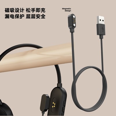 南卡NANK Runner2磁吸充电线适用骨传导蓝牙耳机USB充电器适配器