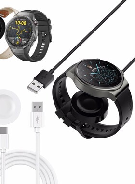 华为手表GT5/JNA-B19/VLI-B29充电线充电器磁吸无线底座5pro适用