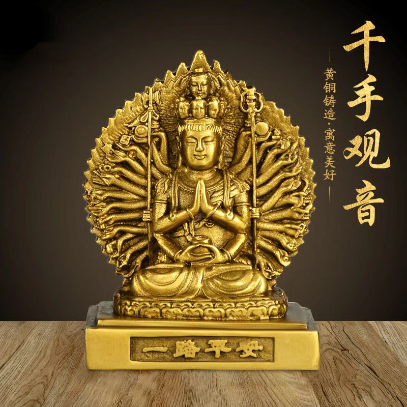 纯铜千手观音摆件黄铜双面观世音菩萨佛像一路平安车载家居装饰品