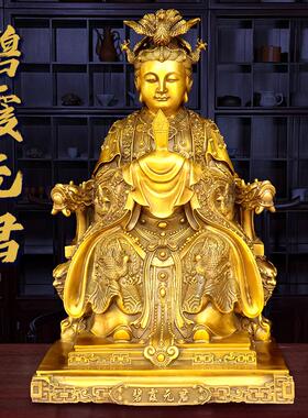 碧霞元君家用佛像纯铜精工铸造